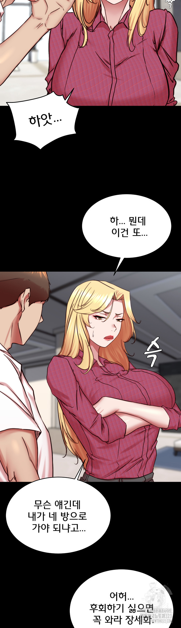 Panty Note Raw Chapter 162 - Page 36