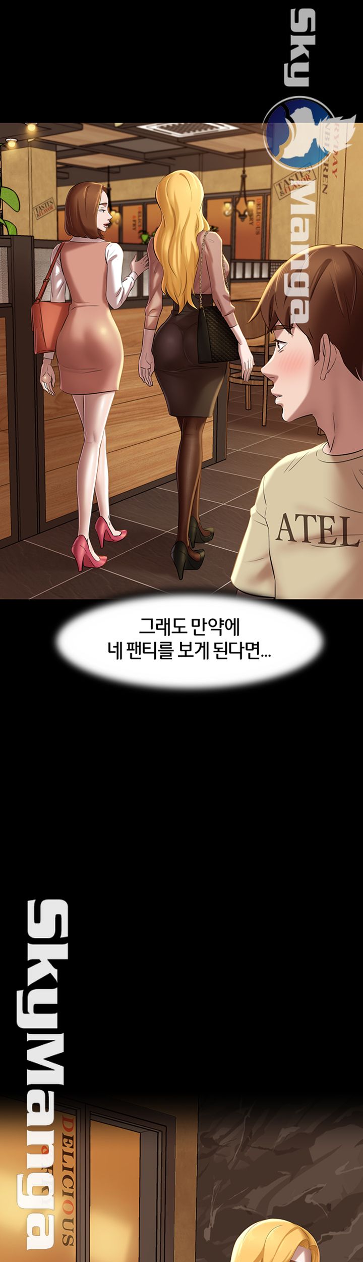 Panty Note Raw Chapter 17 - Page 34