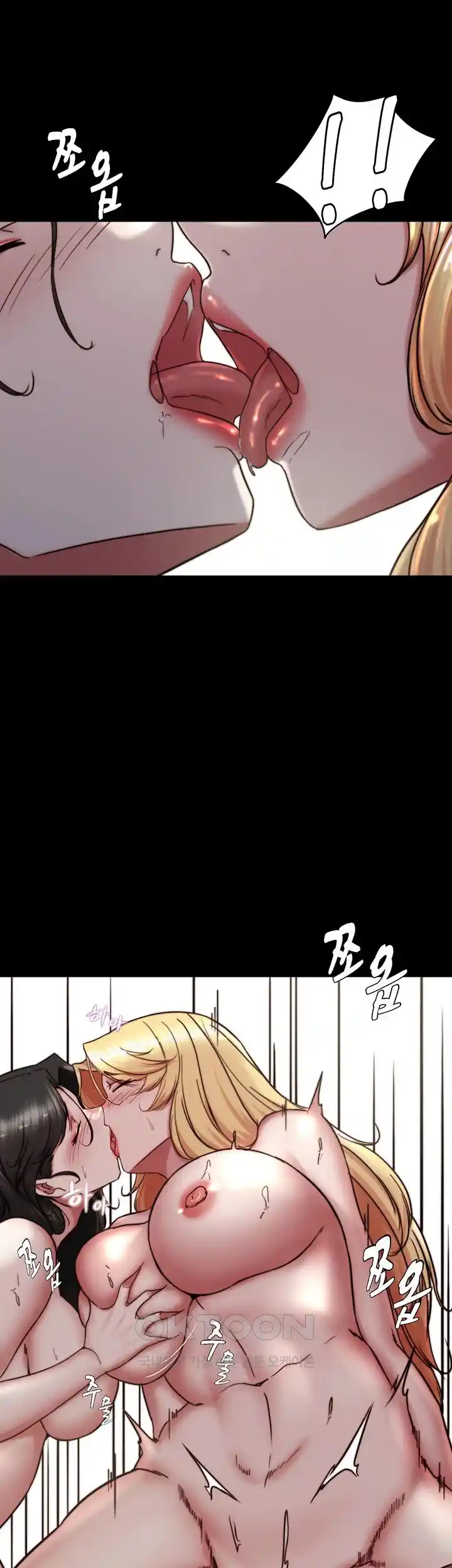 Panty Note Raw Chapter 172 - Page 16