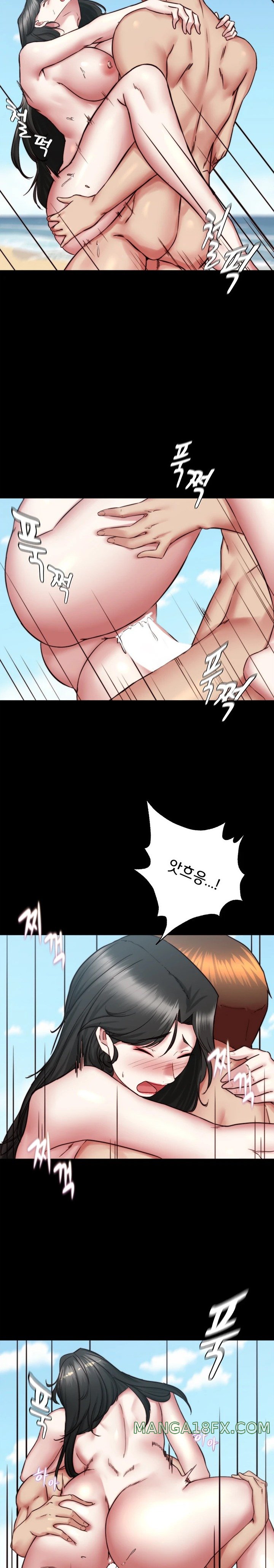 Panty Note Raw Chapter 182 - Page 17