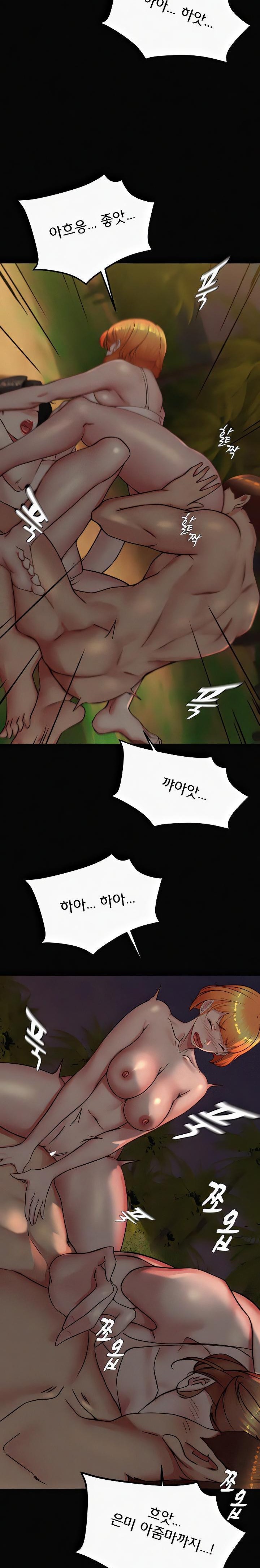 Panty Note Raw Chapter 183 - Page 19