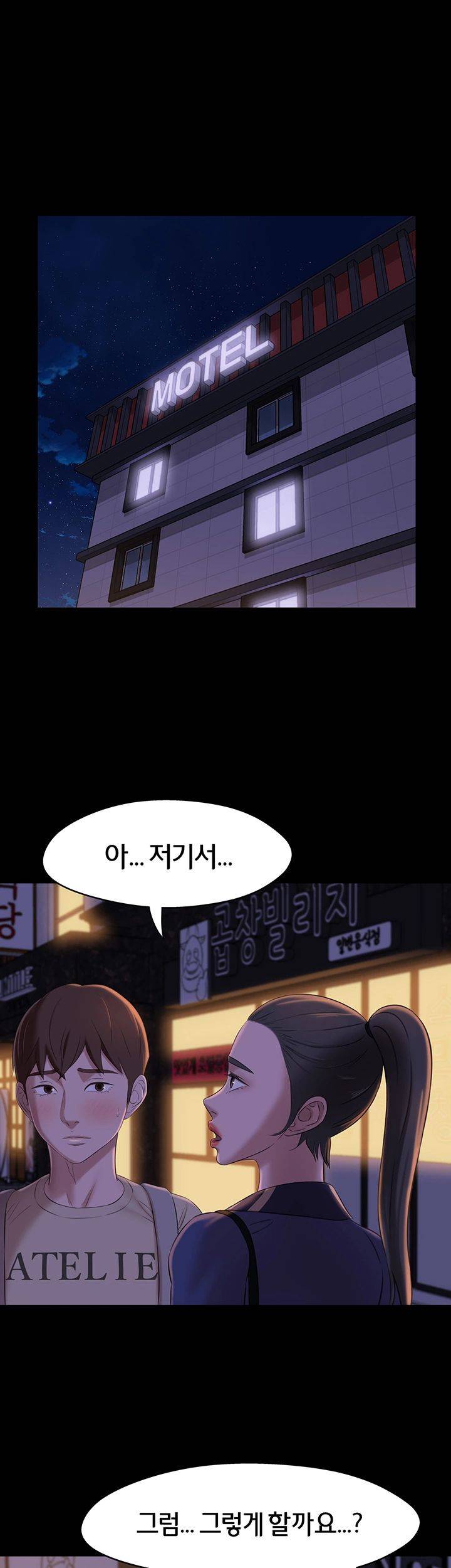 Panty Note Raw Chapter 19 - Page 50