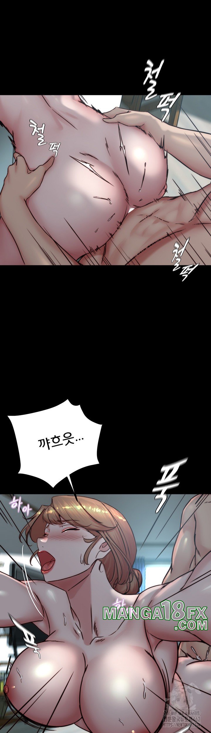 Panty Note Raw Chapter 197 - Page 5