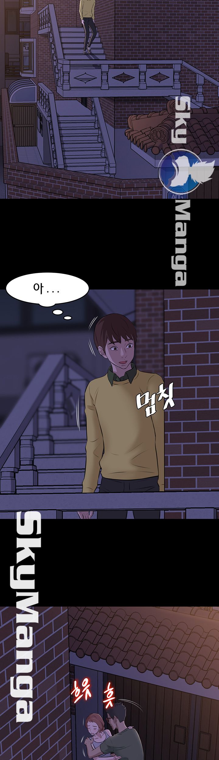 Panty Note Raw Chapter 2 - Page 19