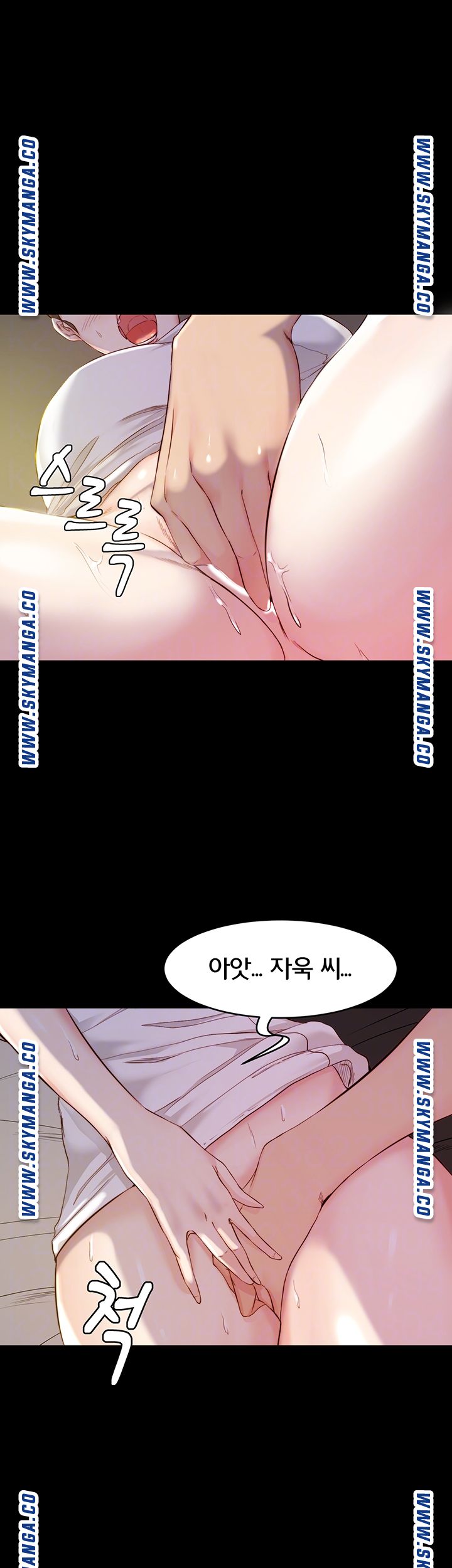 Panty Note Raw Chapter 21 - Page 12