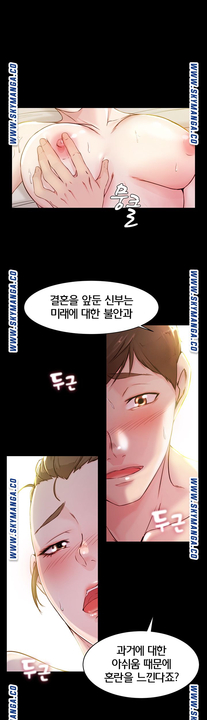 Panty Note Raw Chapter 21 - Page 19