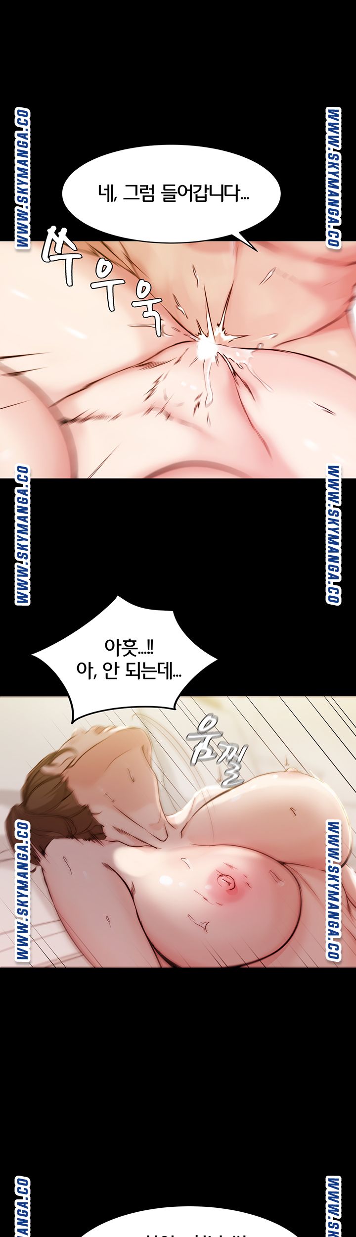 Panty Note Raw Chapter 21 - Page 27