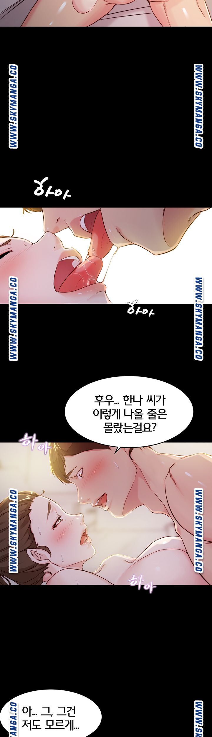 Panty Note Raw Chapter 21 - Page 33