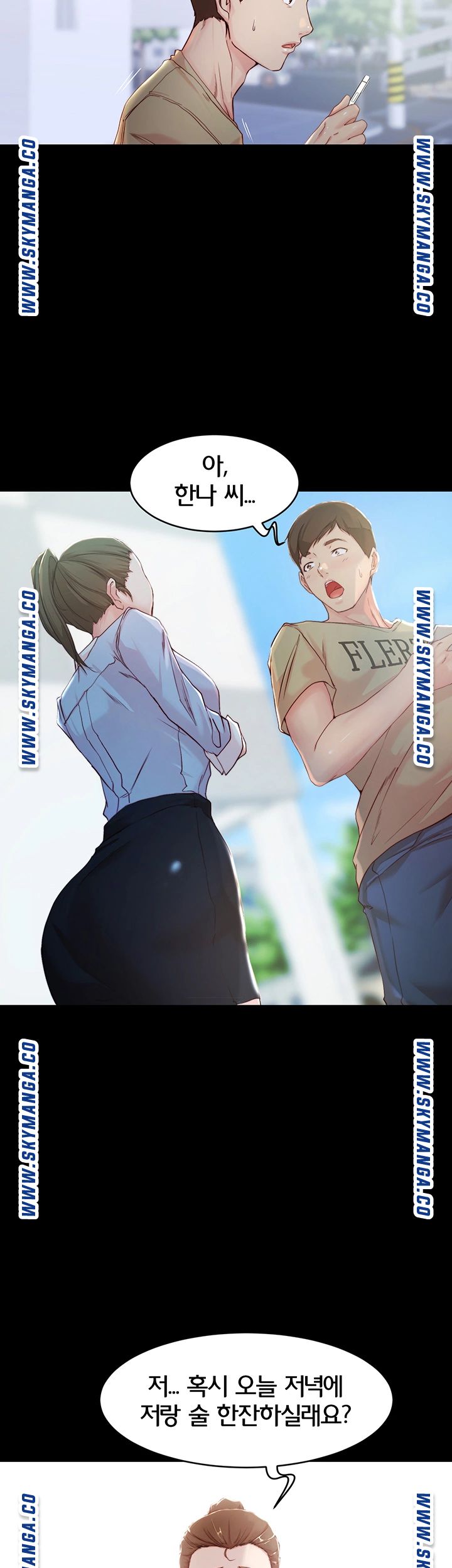 Panty Note Raw Chapter 23 - Page 36