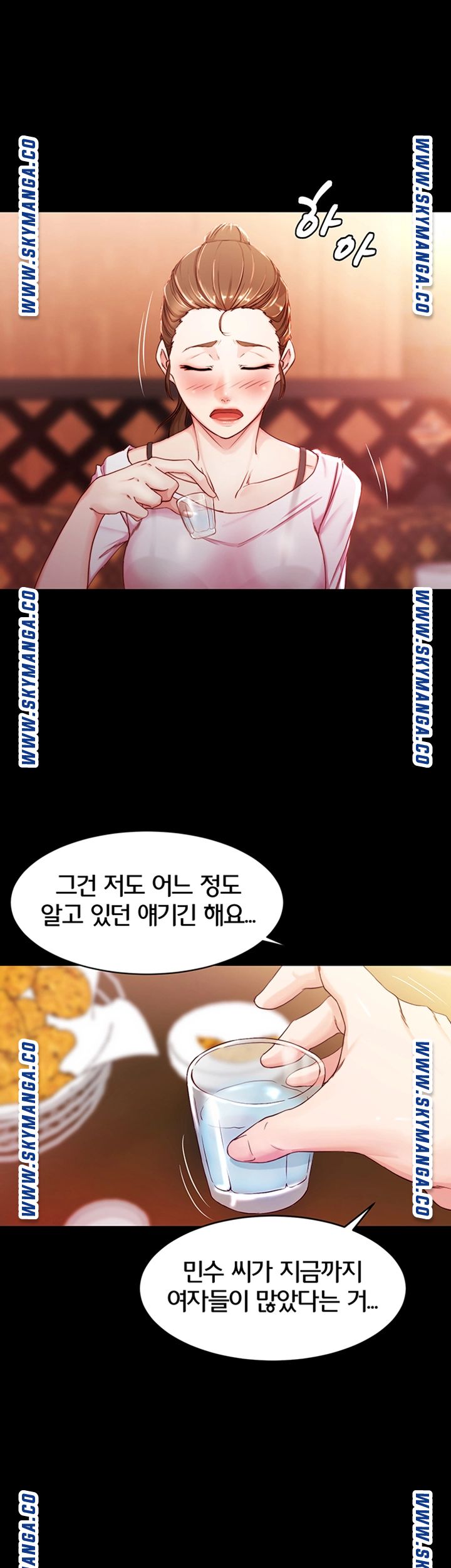 Panty Note Raw Chapter 24 - Page 15