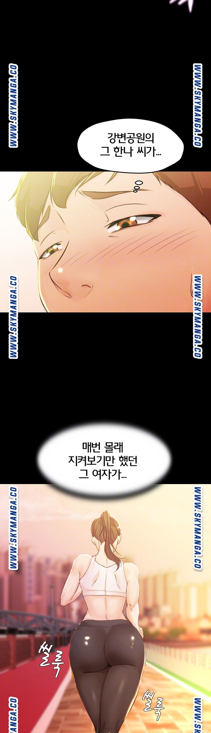 Panty Note Raw Chapter 26 - Page 14