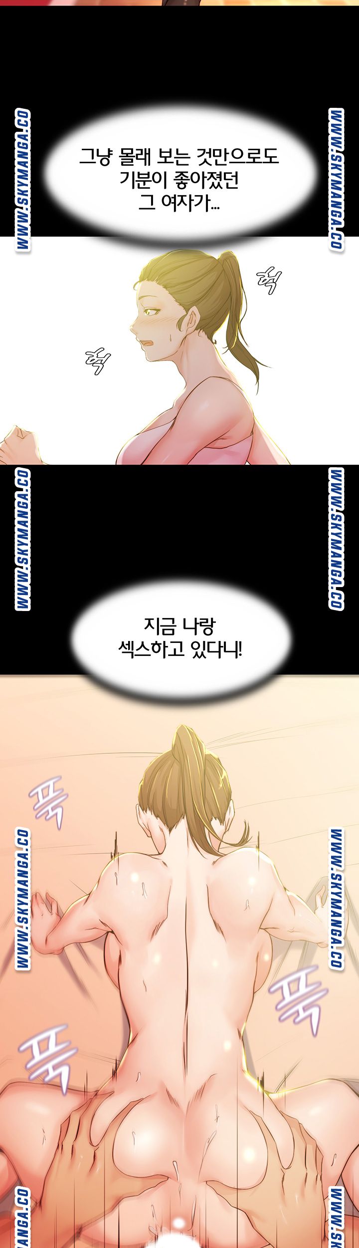 Panty Note Raw Chapter 26 - Page 15