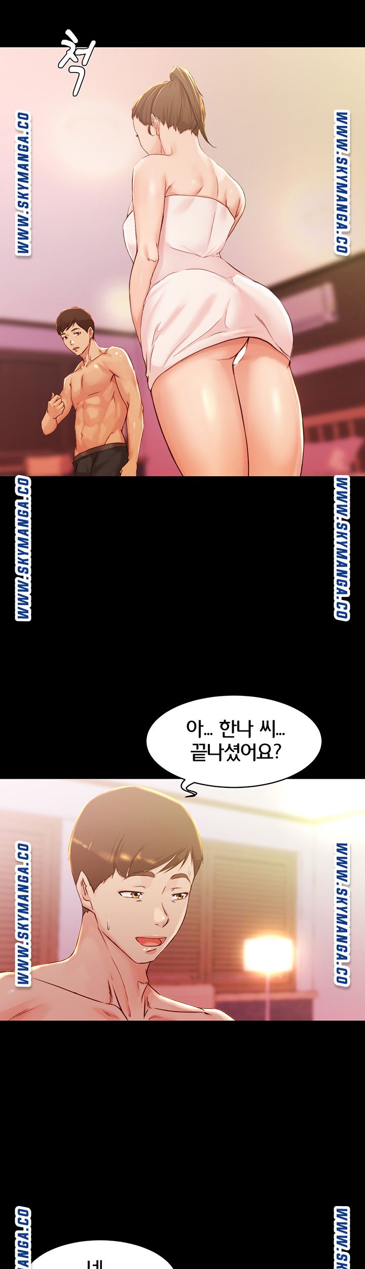 Panty Note Raw Chapter 26 - Page 33