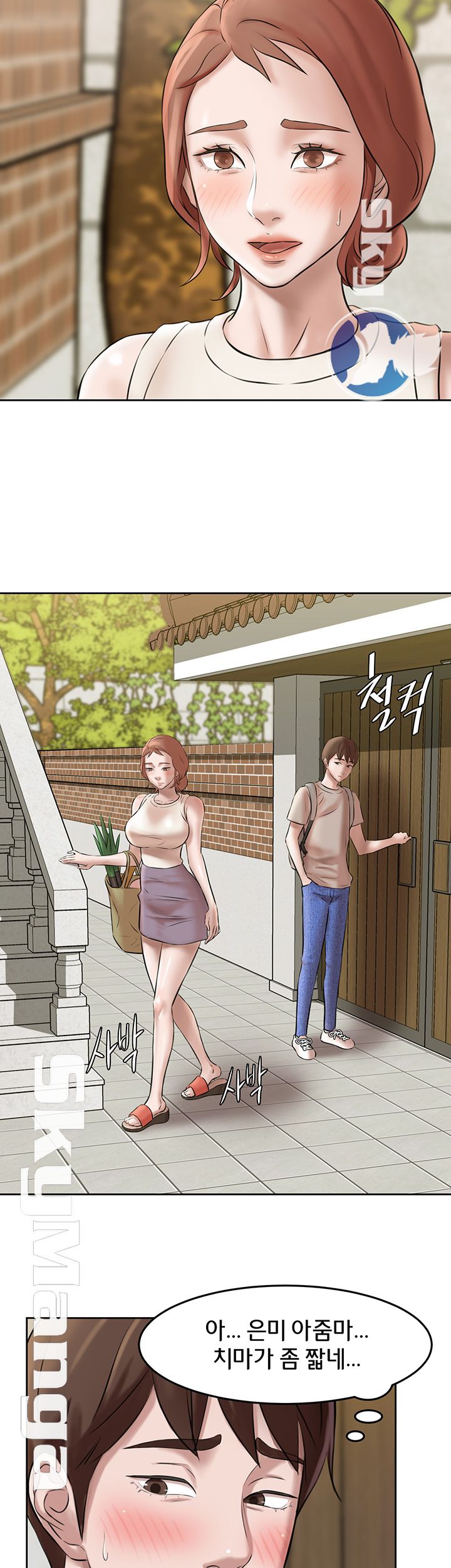 Panty Note Raw Chapter 3 - Page 31