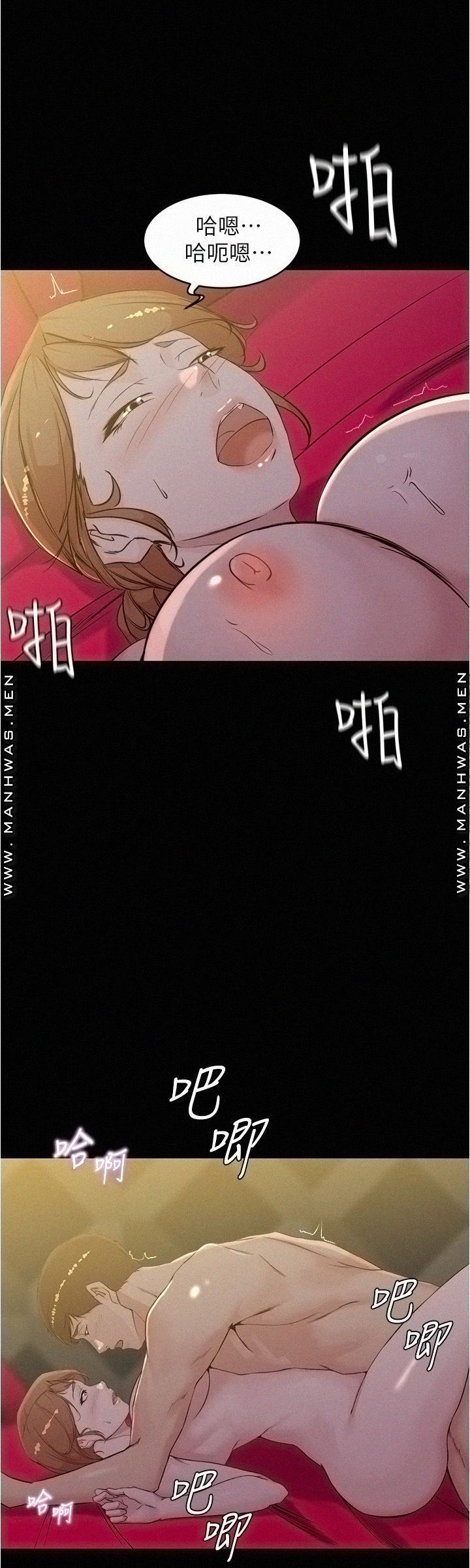 Panty Note Raw Chapter 32 - Page 26