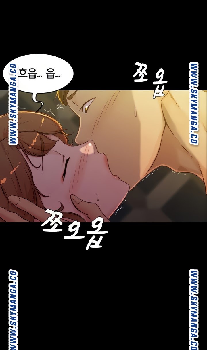 Panty Note Raw Chapter 33 - Page 20