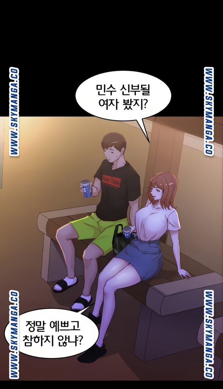 Panty Note Raw Chapter 33 - Page 60