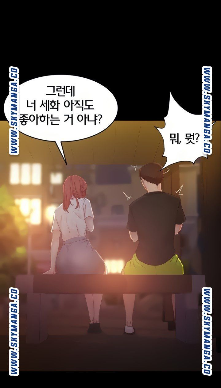 Panty Note Raw Chapter 34 - Page 17