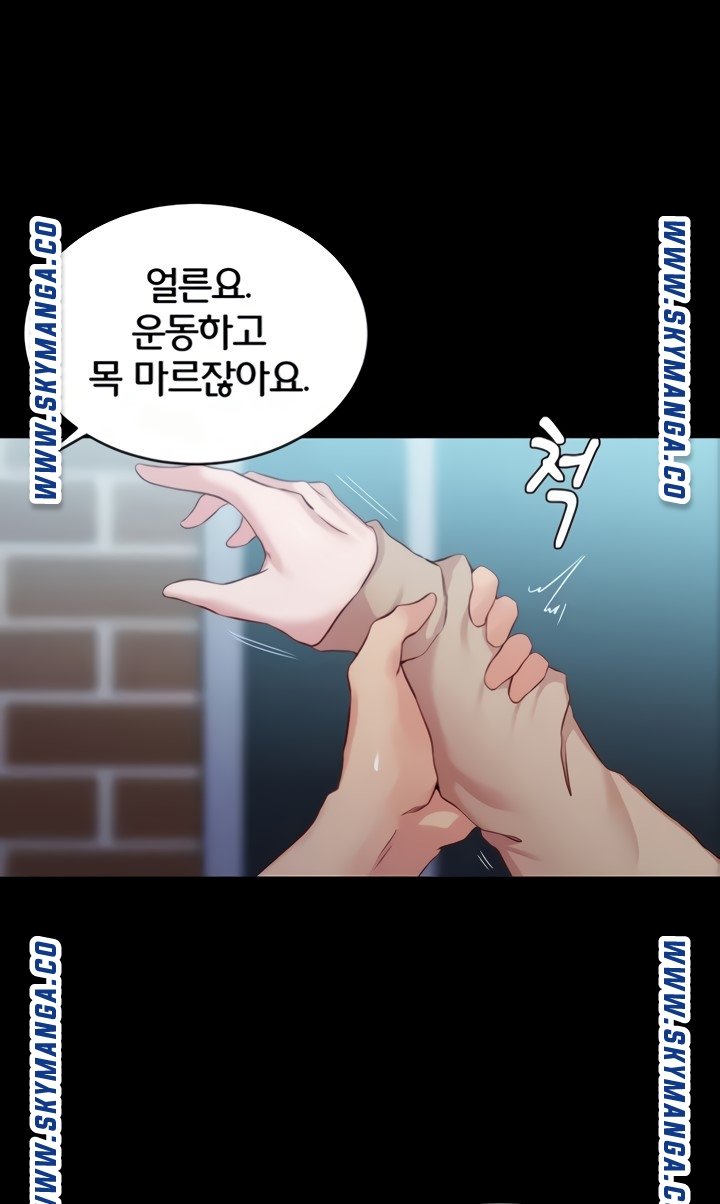 Panty Note Raw Chapter 34 - Page 39