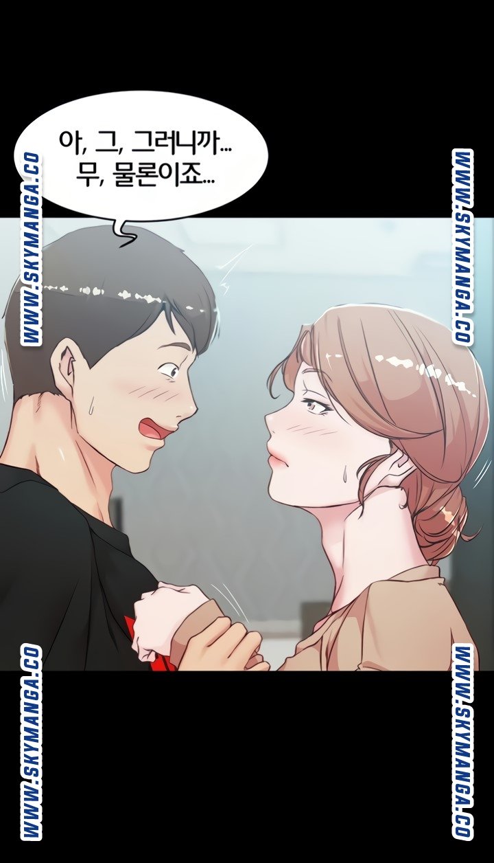 Panty Note Raw Chapter 34 - Page 52