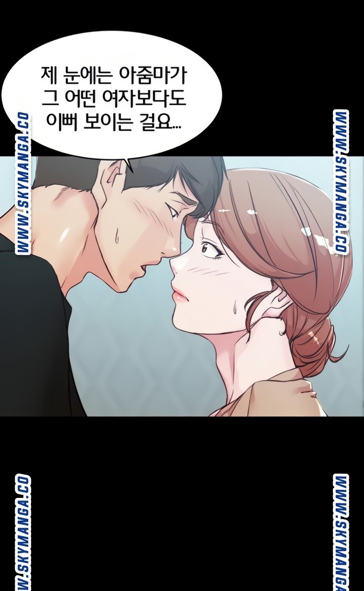 Panty Note Raw Chapter 34 - Page 56