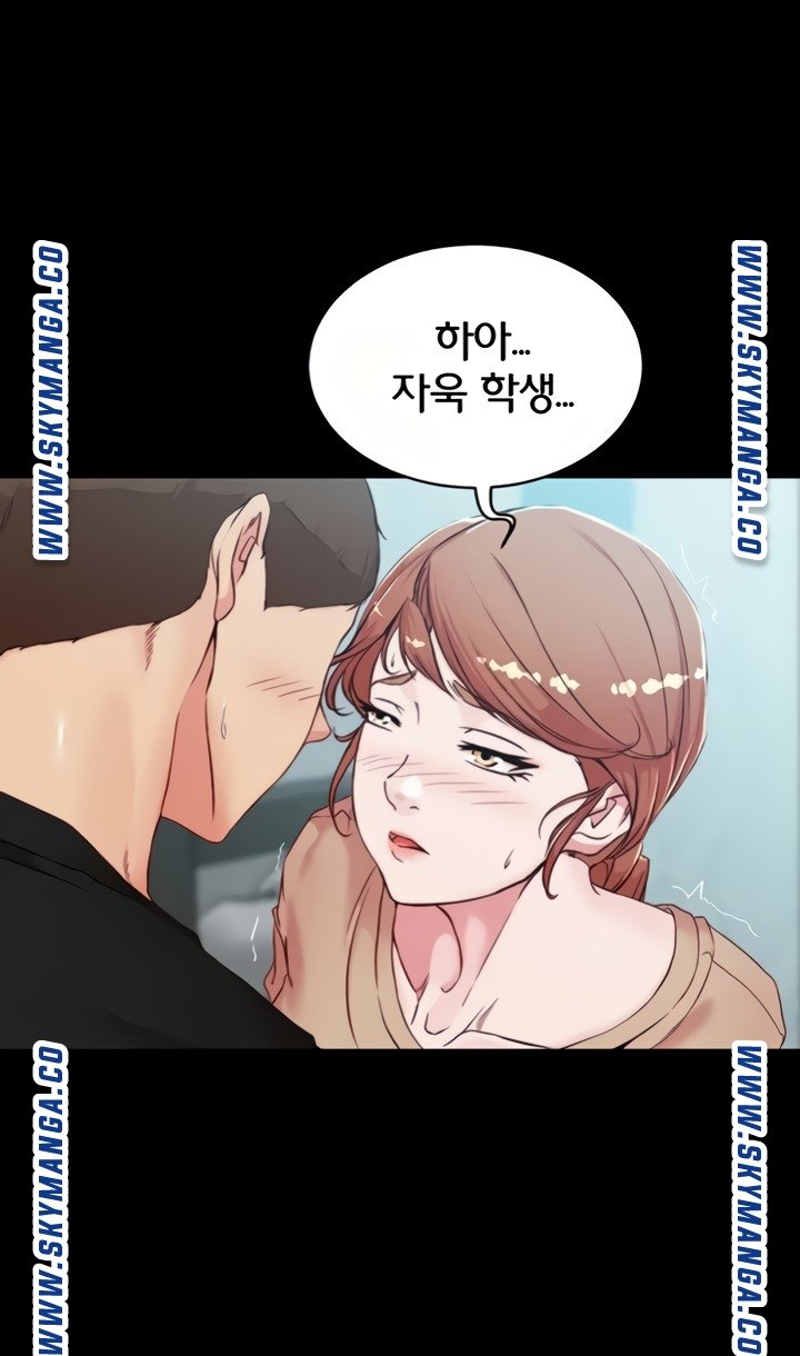 Panty Note Raw Chapter 34 - Page 57