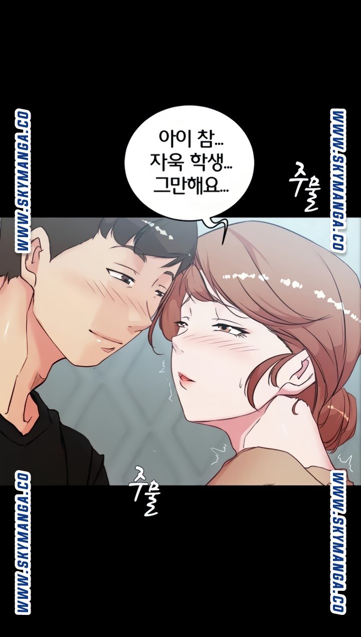 Panty Note Raw Chapter 34 - Page 60