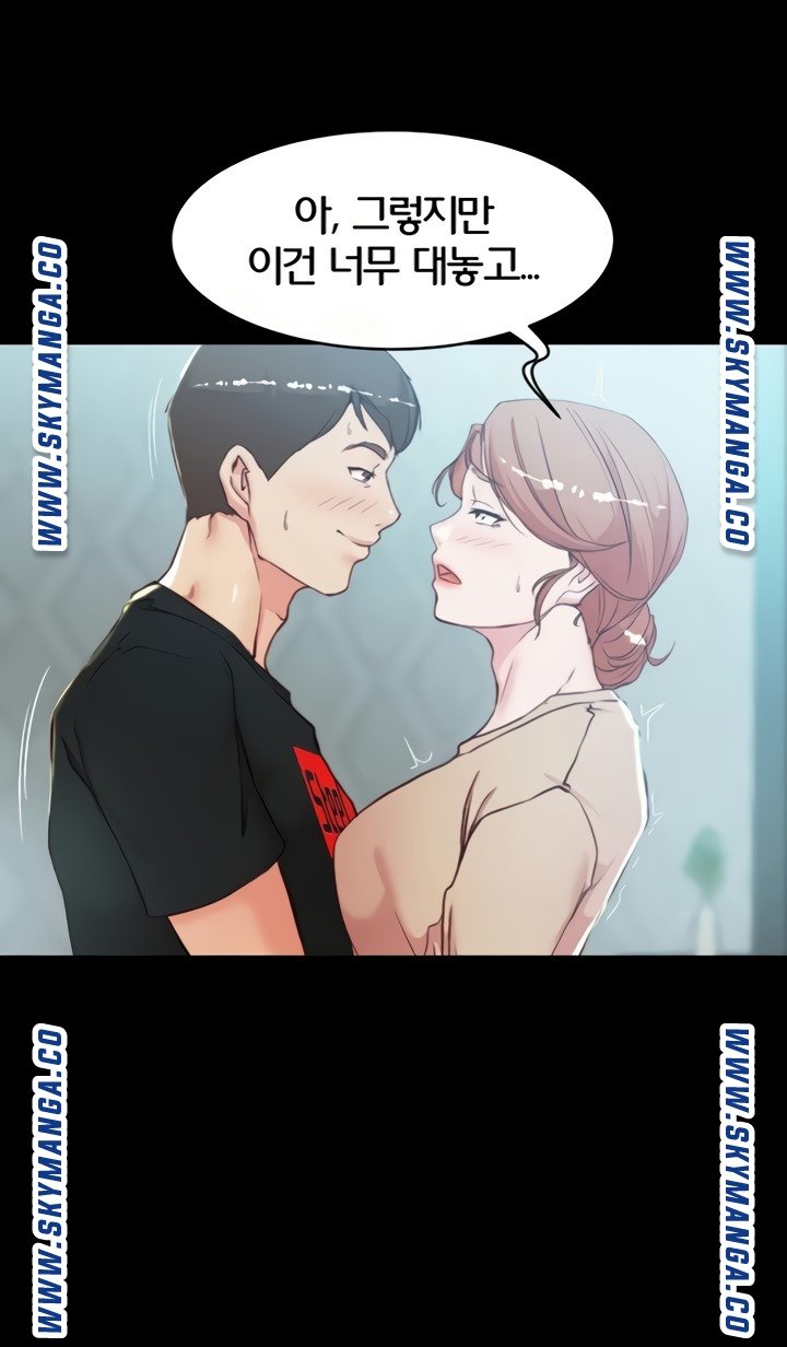 Panty Note Raw Chapter 34 - Page 68