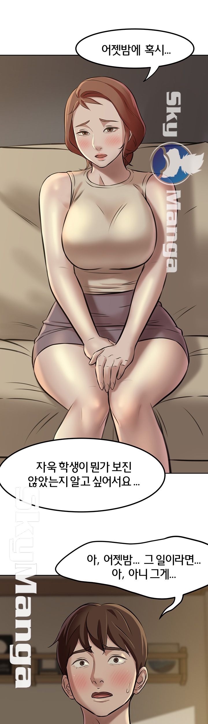 Panty Note Raw Chapter 4 - Page 15