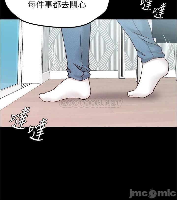 Panty Note Raw Chapter 42 - Page 30