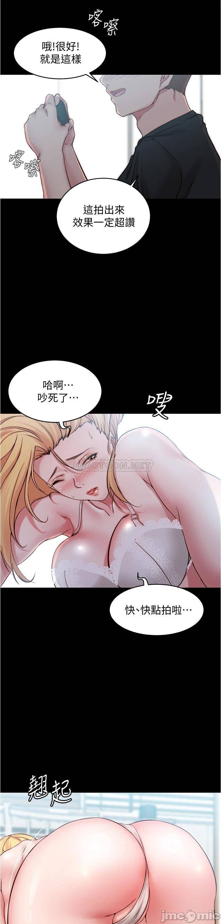 Panty Note Raw Chapter 48 - Page 36