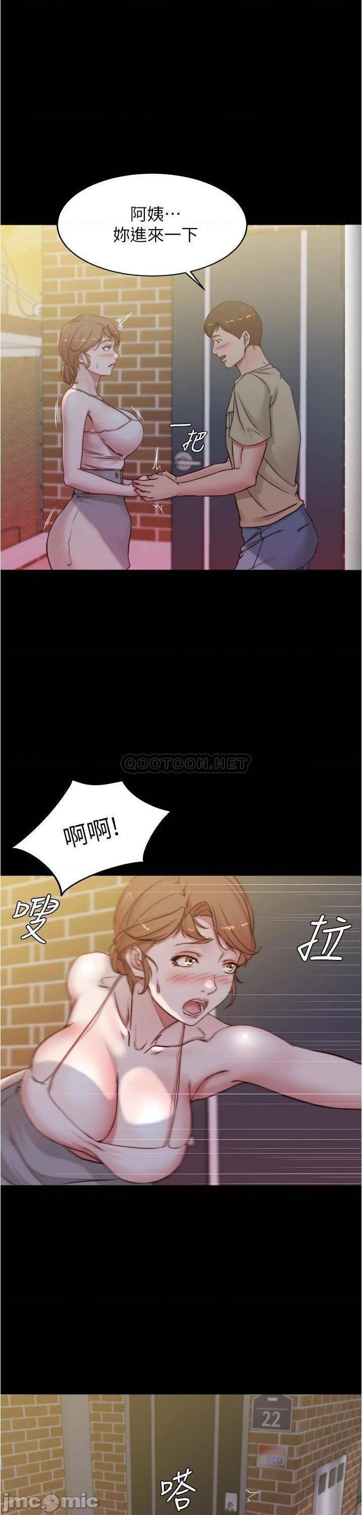 Panty Note Raw Chapter 52 - Page 23