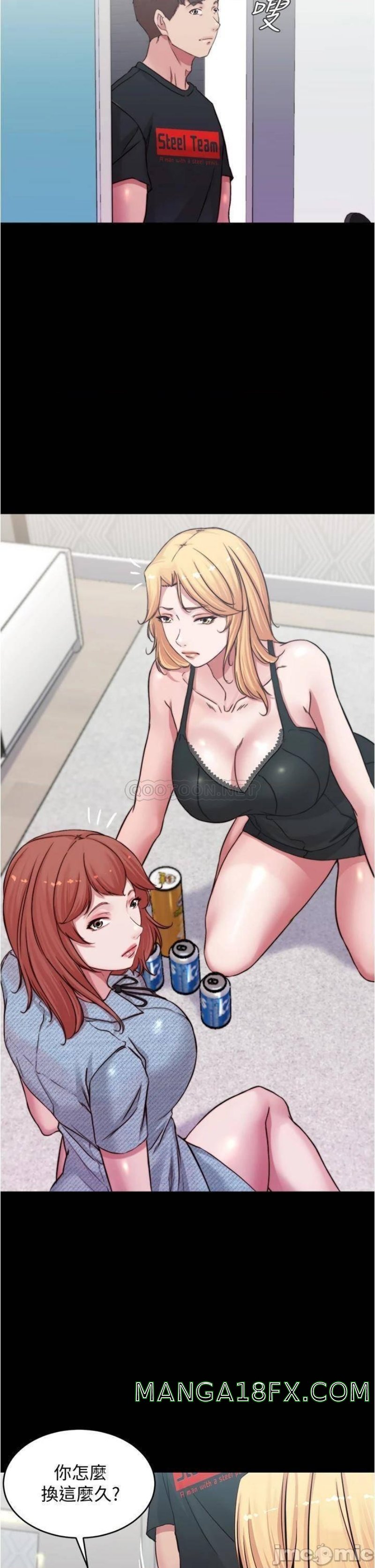 Panty Note Raw Chapter 67 - Page 33