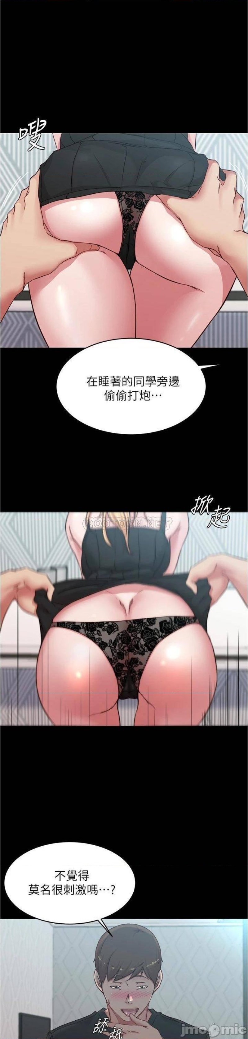 Panty Note Raw Chapter 68 - Page 26