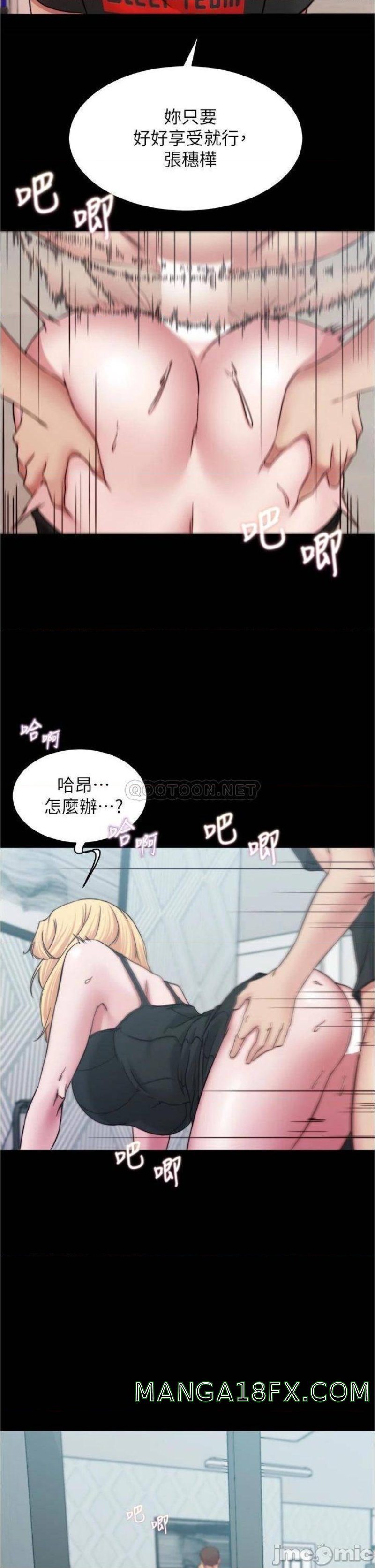 Panty Note Raw Chapter 69 - Page 2