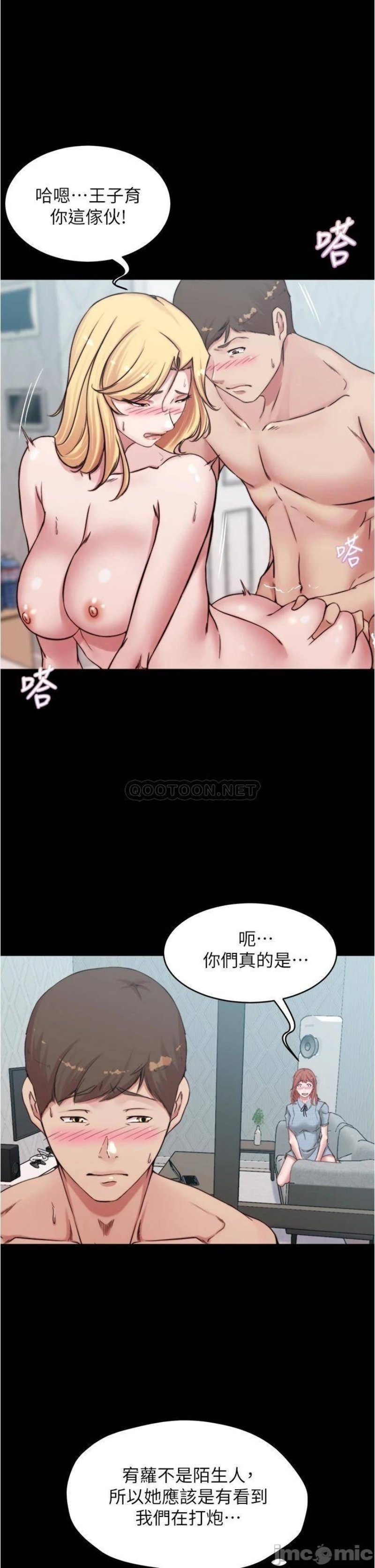 Panty Note Raw Chapter 69 - Page 23