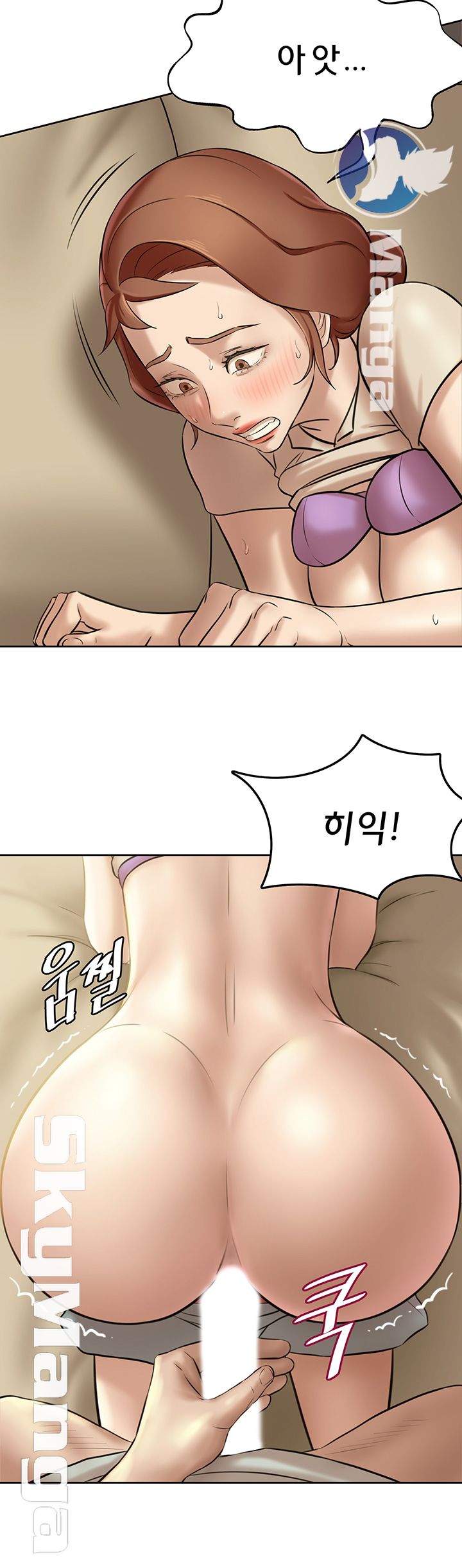 Panty Note Raw Chapter 7 - Page 7