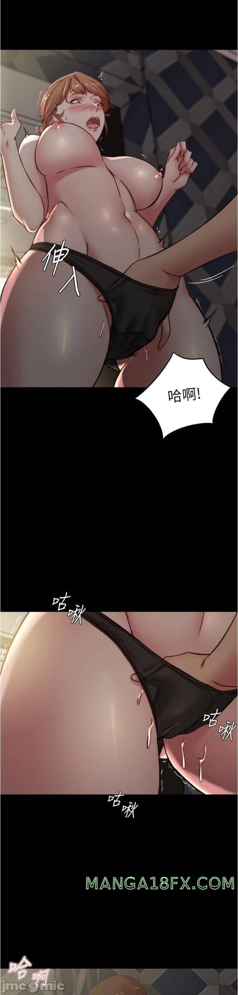 Panty Note Raw Chapter 79 - Page 19