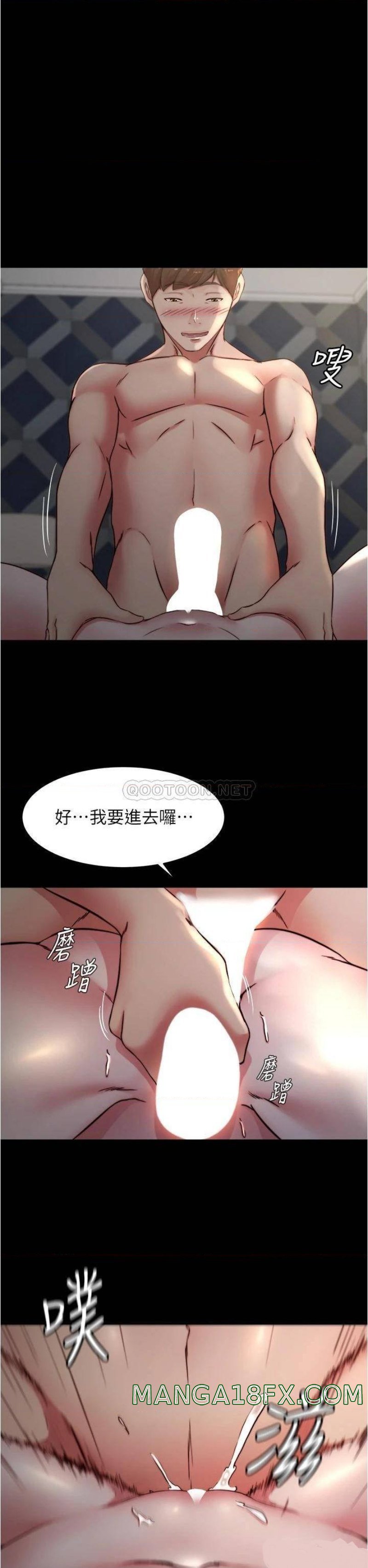 Panty Note Raw Chapter 79 - Page 33