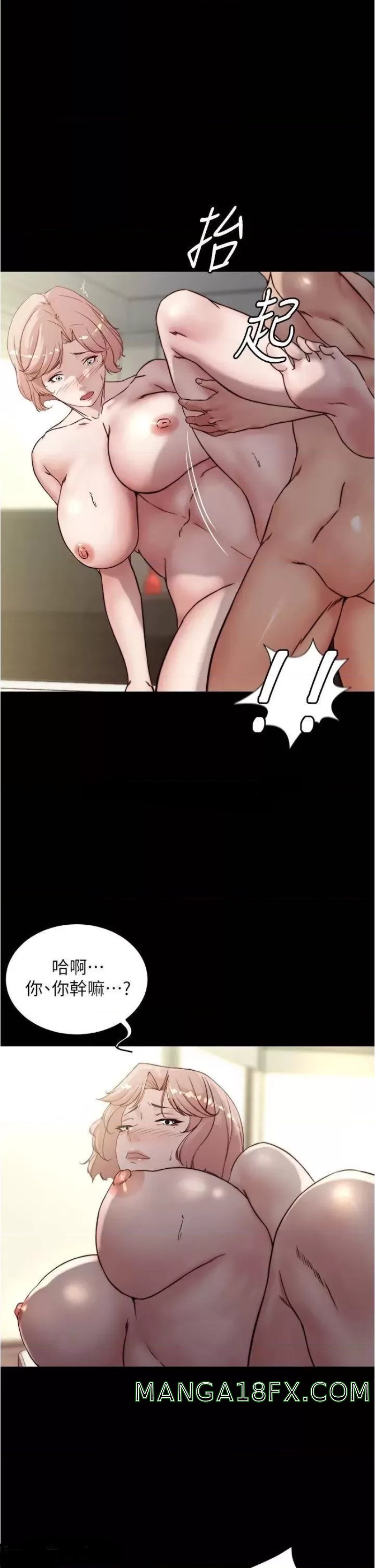 Panty Note Raw Chapter 89 - Page 1