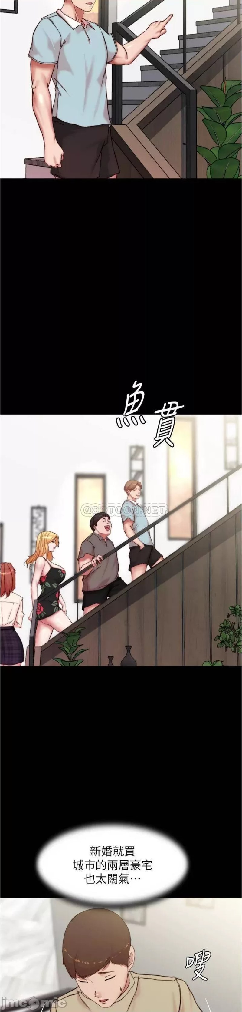 Panty Note Raw Chapter 92 - Page 32