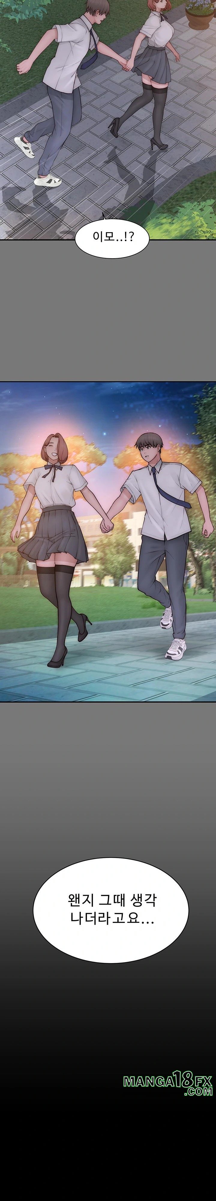 Addicted to My Stepmom Raw Chapter 100 - Page 18