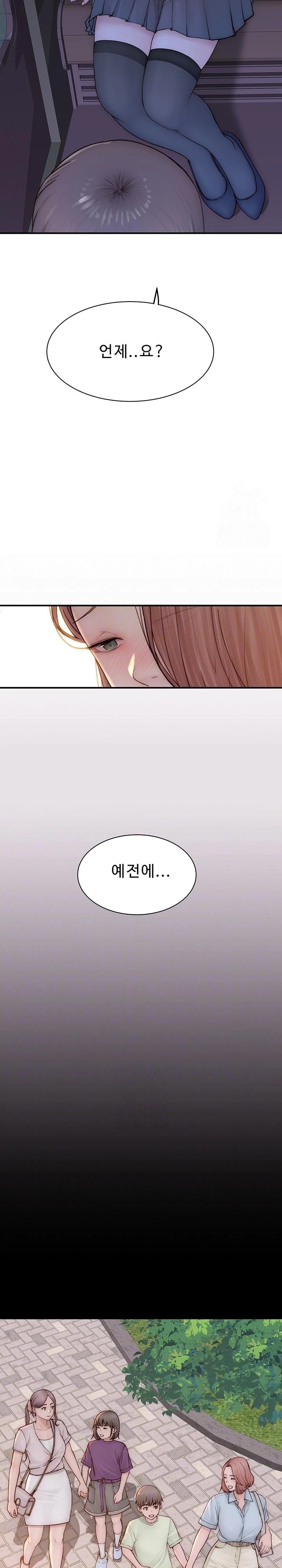 Addicted to My Stepmom Raw Chapter 100 - Page 7