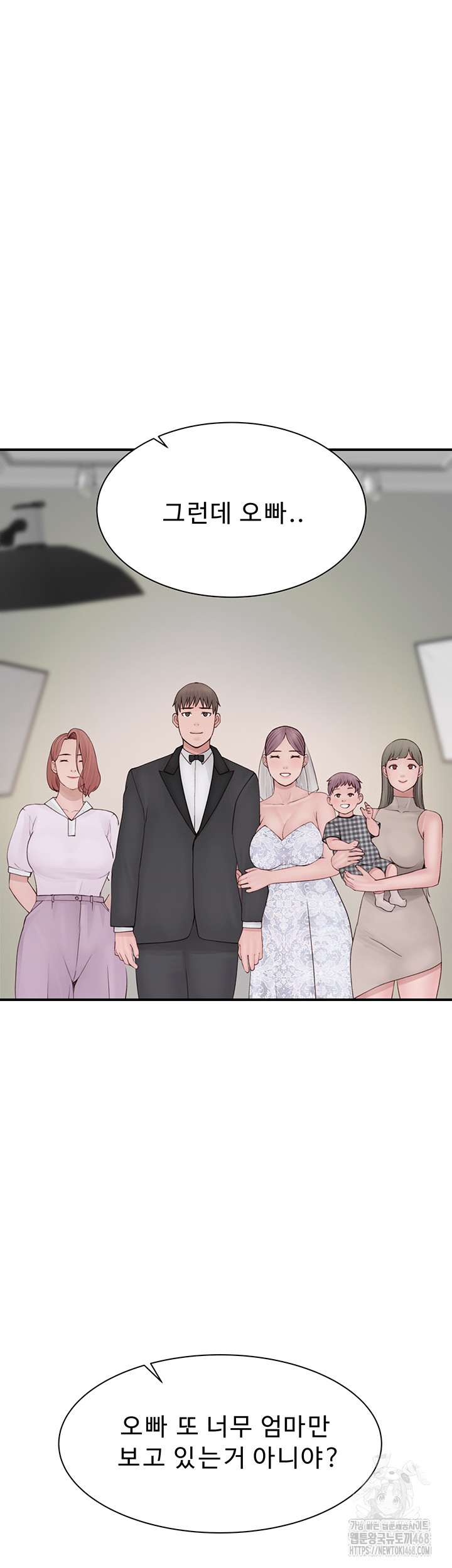 Addicted to My Stepmom Raw Chapter 101 - Page 77