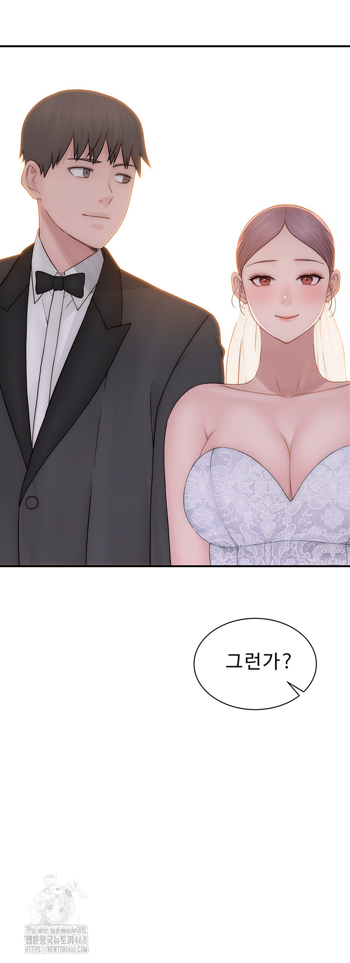 Addicted to My Stepmom Raw Chapter 101 - Page 78