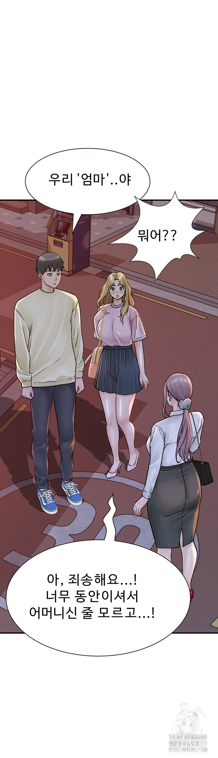 Addicted to My Stepmom Raw Chapter 27 - Page 63