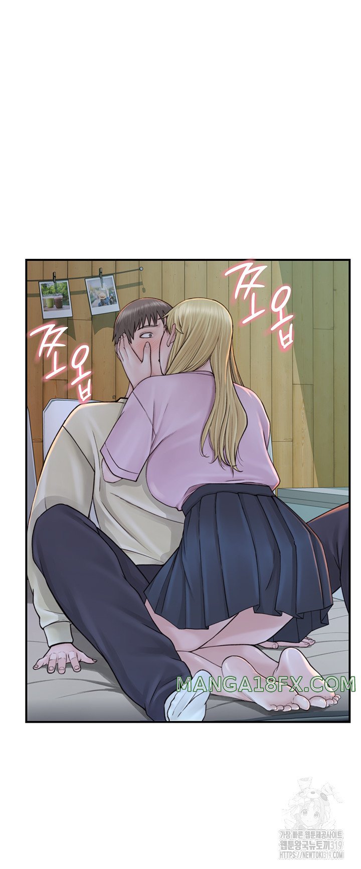 Addicted to My Stepmom Raw Chapter 27 - Page 7