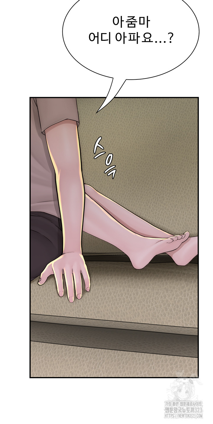 Addicted to My Stepmom Raw Chapter 32 - Page 60