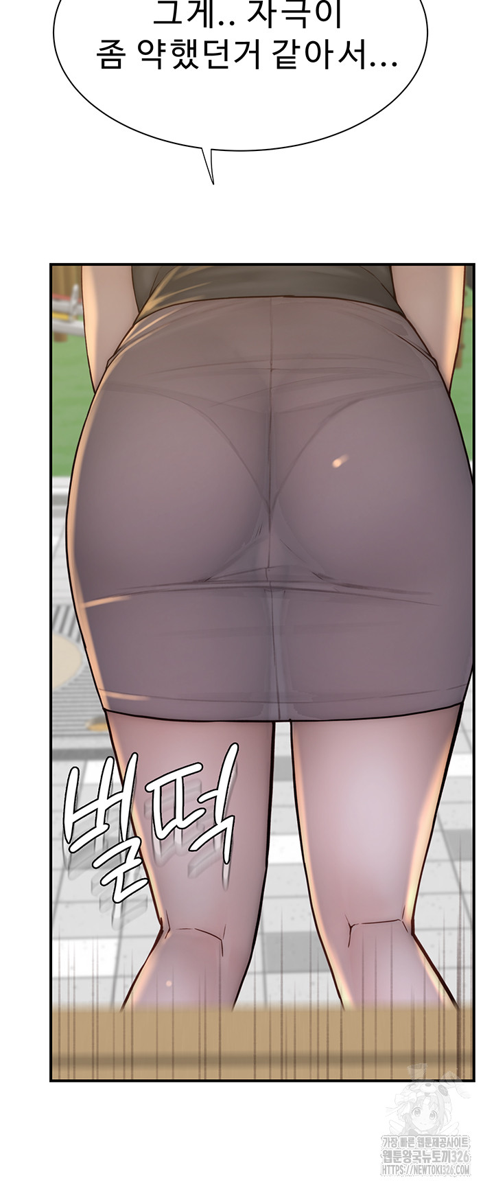 Addicted to My Stepmom Raw Chapter 35 - Page 63