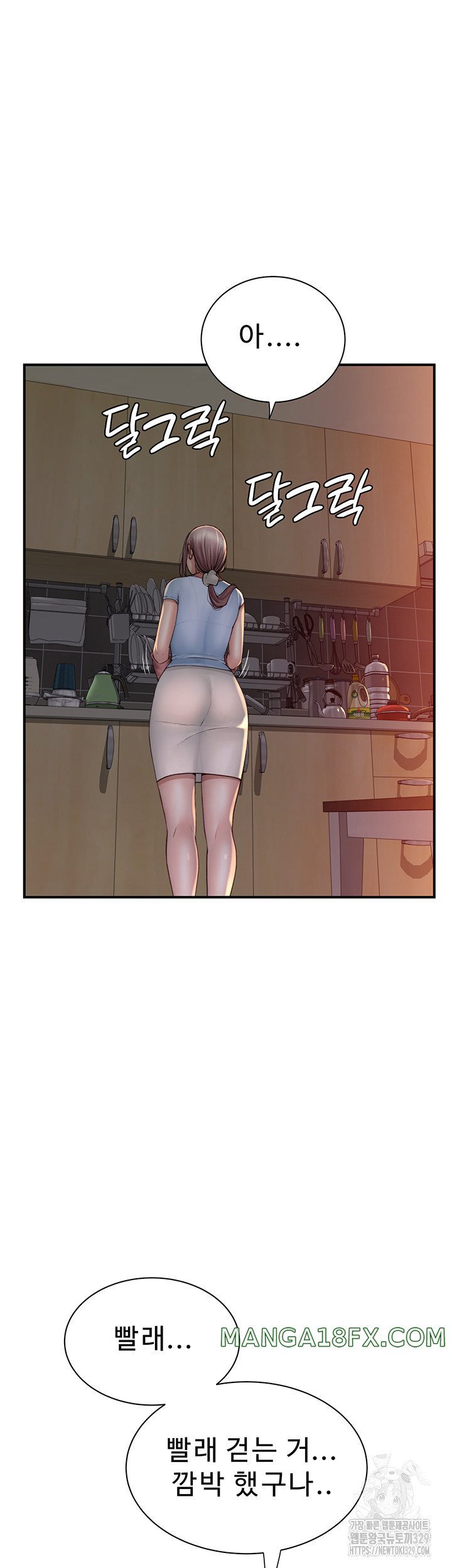 Addicted to My Stepmom Raw Chapter 38 - Page 3